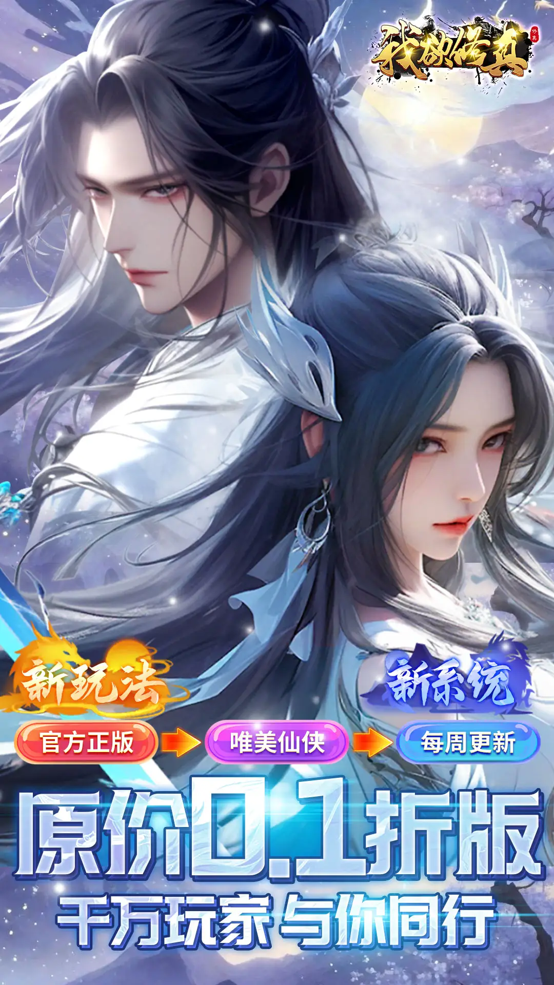 Steam生存新作《翼星求生》石器時代需要石器手段,星星之火可燎原🔥