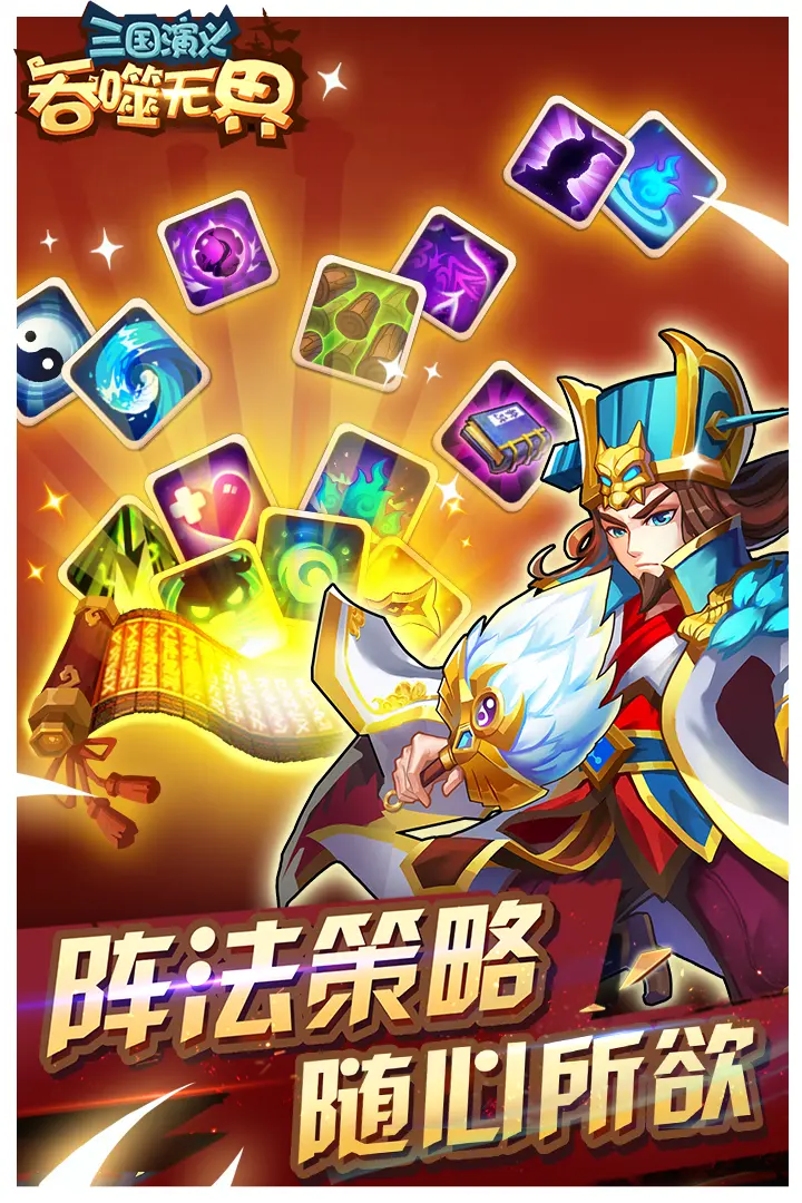 《忍者必须死3》新春版本全新内容等你来体验!