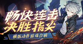 不一样的消除《超能精灵》玩法爆料