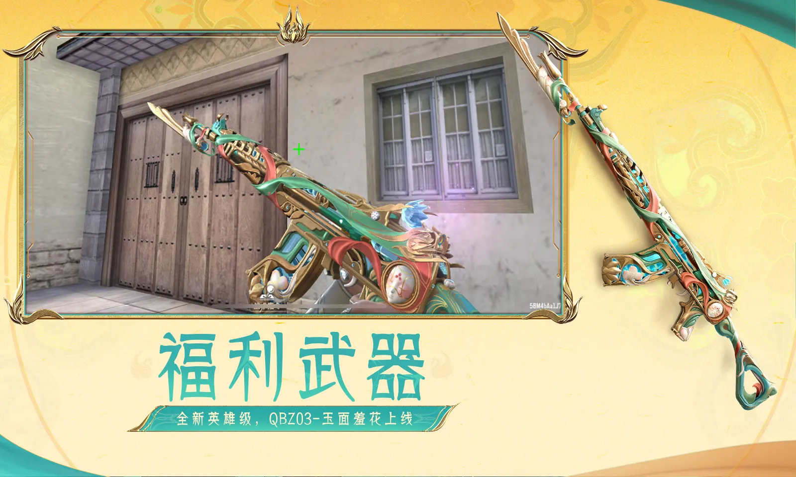 手游《张狂部落》11月15日双端张狂公测