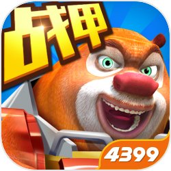 全民领主:从花匠到神农大帝!