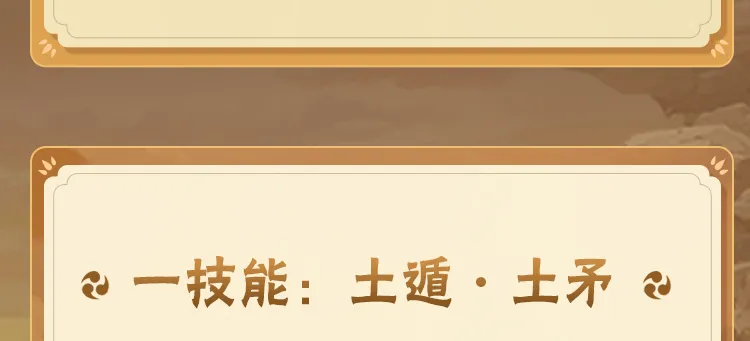 捕鱼手游《捕鱼达人2》深海探寻敞开心的旅程