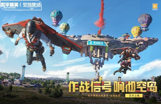 何炅谢娜再度上演百变大咖秀《海岛奇兵》代言视频花絮曝光