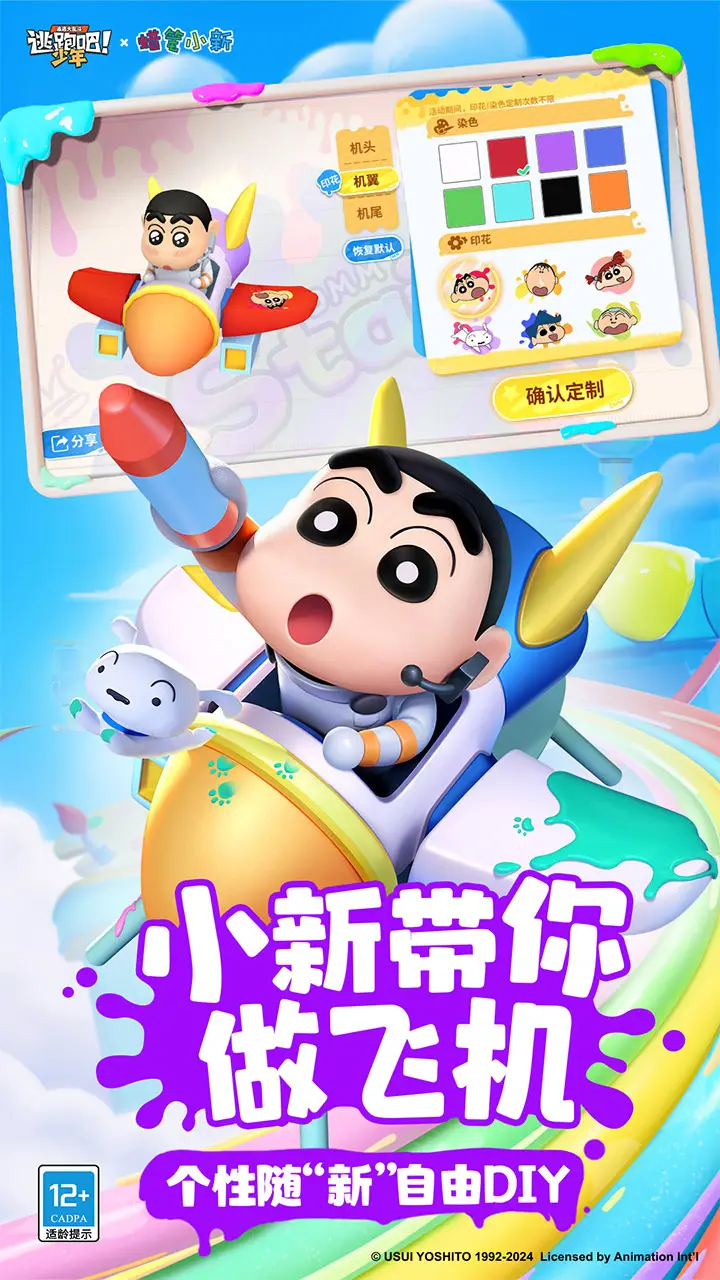 《崩坏星穹铁道》燕乐亭镇妖塔打法