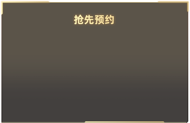 江州金主全民水浒小张乙图鉴攻略