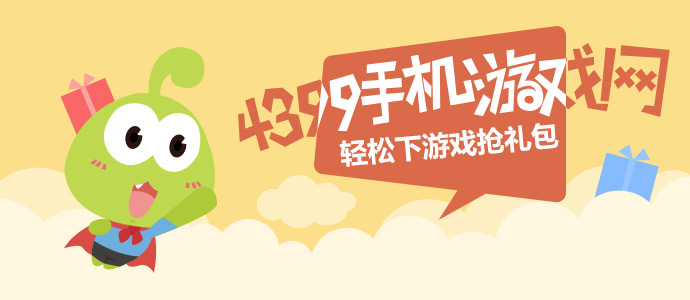 IOGEAR KeyMander 2 Mobile手遊搖桿鍵鼠轉換器免費開放玩家申請體驗