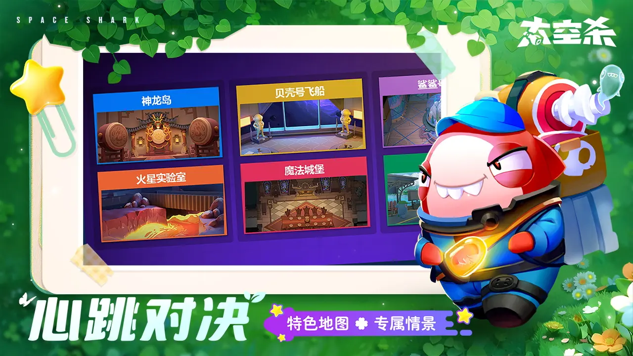 单挑篮球兑换码有什么