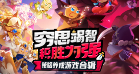 《原神》怎么完成海豹任务介绍