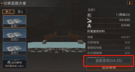 《崩坏星穹铁道》以太战线各属性配队推荐