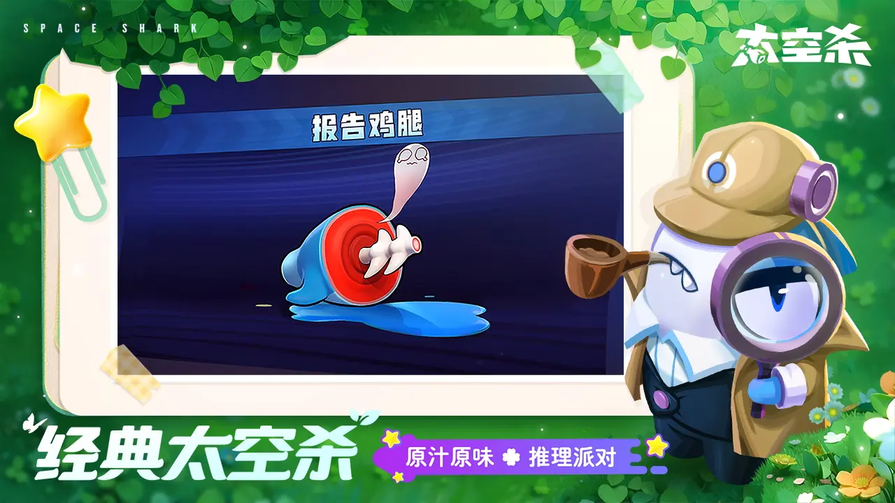 手游《龙珠来了》“龙珠雷达”正式上线