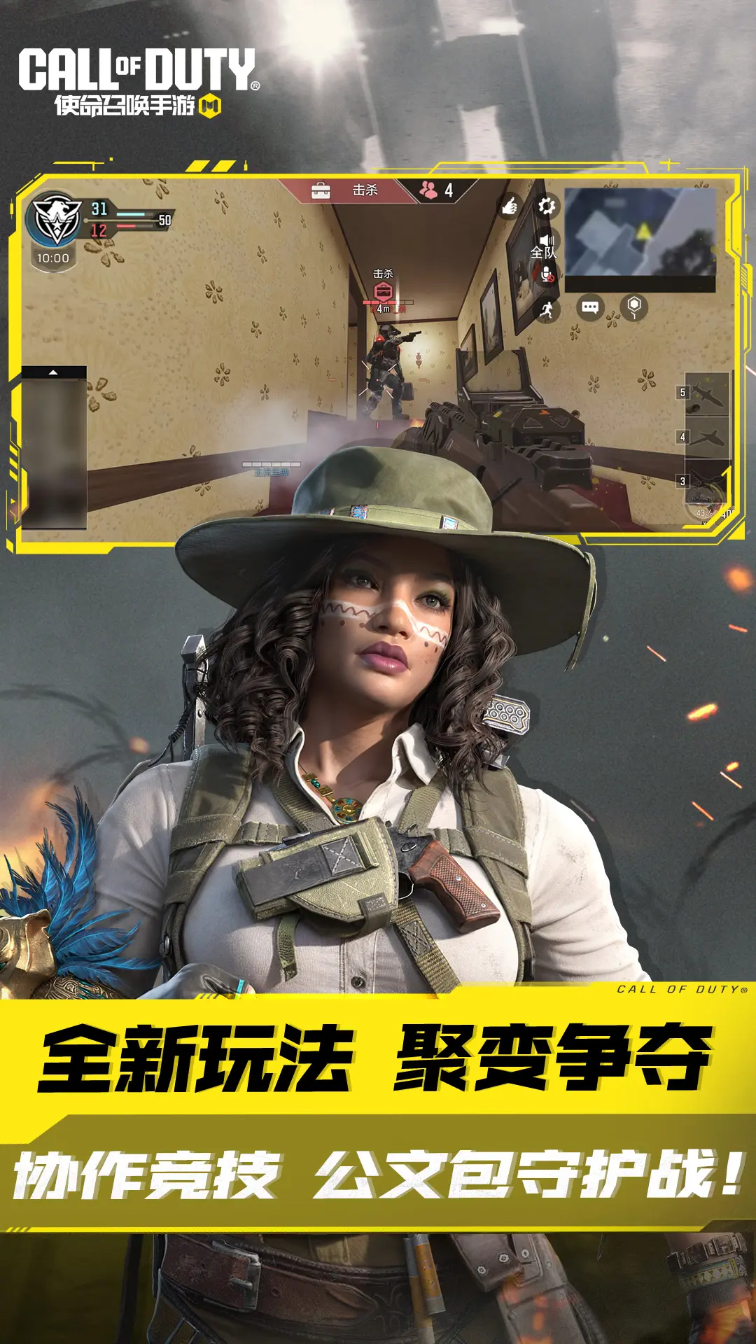 天天酷跑高分攻略手把手教你怎么得高分