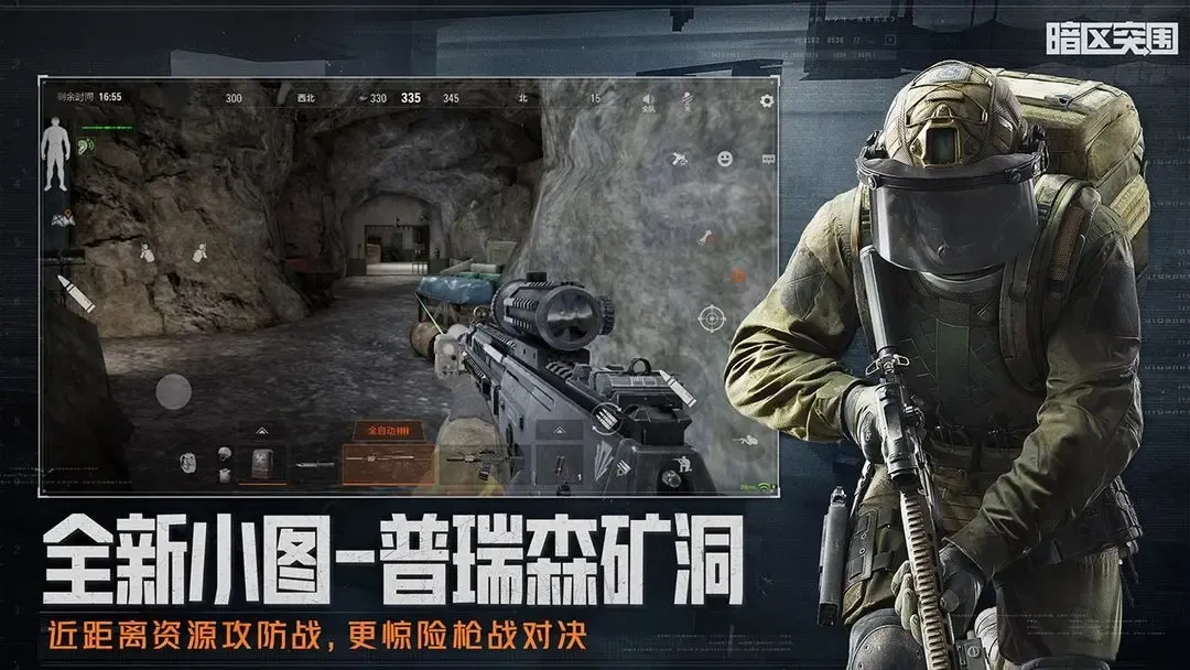 《黎明死線》公開《進擊的巨人》合作上線,鎧甲巨人、戰槌巨人登場