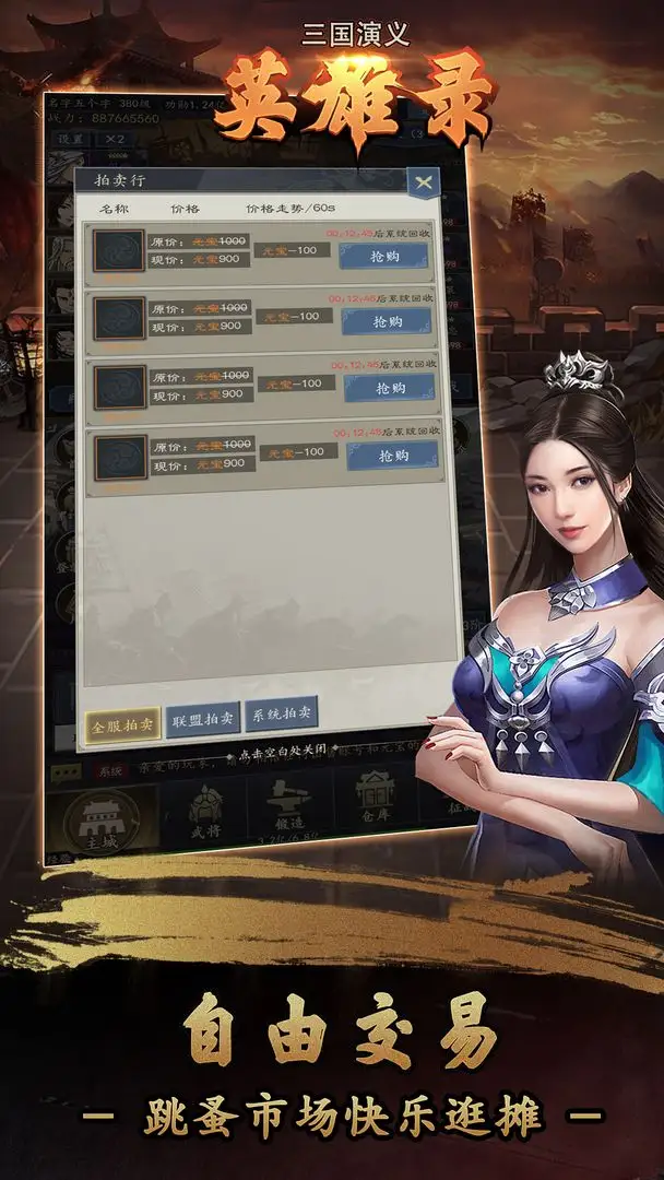 全新战役玩法奇幻手游《龙战》火热内测中