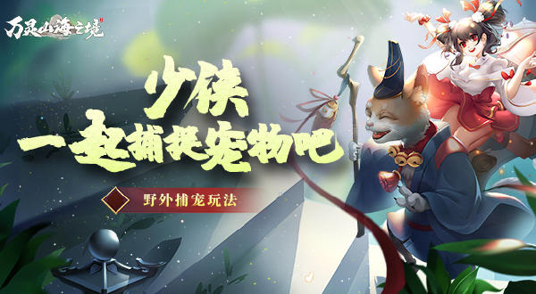 暴走武侠什么阵容好?四大强力阵容推荐